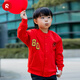 Reima men's and girls' jackets, big children's 2024 spring new year style, windproof and warm casual cardigan jacket, red 3880 140 cm