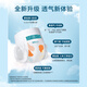 
JD.com baby pulling pants for daily use, light and thin breathing series XXXL code 32 pieces (17kg or more)