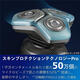 Philips (PHILIPS) 9000 series electric shaver Philips SkinIQ technology Pressure sensing technology intelligent APP interconnection SP9883/36 ordinary installation
