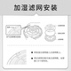 简庭适配松下空气净化加湿器滤芯过滤网 【加湿滤网F-ZXHE50C】适用F-VK655C