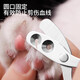 Kitten Meow Meow Cat Nail Clipper Cat Special Newbie Artifact Free Bloodline Round Hole Nail Clipper Pet Supplies Dog Nail Clipper Double Hole Nail Clipper Orange