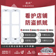 
Meiqing AH693 Supermarket Clothing Store Induction Access Control Alarm Sound Magnetic AM Product Anti-theft System EAS Sub-machine [1]