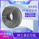 RS485 Kommunikationskabel, doppelt abgeschirmtes STP-120 Zinn-gepacktes gedrehtes Paar Kabel, Can Grau 485 Buskommunikationskabel, 3*2*0,75 (3*2*18AWG) (100 Meter)
