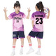 
Jiabailing children's football uniform set for boys and girls custom competition uniforms for primary school students' sports short-sleeved training uniforms breathable balloon jersey YL-9215 white L (Contact customer service for larger size)