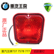Cheborui Heavy Truck Ace 737 757b 777 Shenfeng Shenying arrière Falcon Light Original Auto Parts 371785 1
