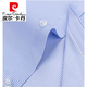 
Pierre cardin (pierre cardin) no iron shirt for men long sleeves 2024 middle-aged and young business formal wear blue striped casual cotton shirt for men autumn knitted pinstripe purple 6624 with pockets 41