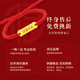 China Gold (China Gold) gesundes Wachstum Baby Gold Armband Kinder Fuß Gold Rot Armband Vollmond Baby Jahre alte Neugeborene Meeting Geschenkfuß Gold Gesunde Wachstumskarte Armband [Soupplement]