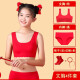 伊服酷姿女童红背心本命年蛇年发育期儿童红色内裤12女孩内衣13岁大童醒狮 2件 套-3527背心1+2316红袜1 150(A75/150)
