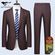 Septwolves Jacket Expert Light Luxury Suit Men's Autumn and Winter One Button Single Slit Two-piece Wedding Banquet Sheep Wool Suit Suit Dark Red L 175 120-135Jin Jin is equal to 0.5 kg