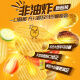 Yanjinpu Potato: Non-Fresh Potato Chips 6 Packs 192g Original Tomato Cucumber Barbecue Seaweed Spicy Puffed Food