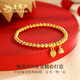 Lao fengxiang zwei Leben Hochzeits Hochzeit Gold Armband Frauenfußball Gold Perlen Taschentuch Geburtstag Valentinstag Geschenk an meine Freundin Frau und Mutter Jingsuda [John Meimerei-zwei Leben Hochzeitsarmband] ungefähr 3,45g