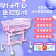 医院同款婴儿床妇产科换尿布月子护栏睡岁床车拼接睡觉抚触台车0 新款圆盆款白色(单面轮) (送床垫蚊帐) 其他 x 支架结构 x 整装