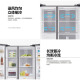 Refrigerador de doble puertas de caja de hielo de gran capacidad Samsung, flujo de aire completamente envolvente, conversión de frecuencia inteligente, refrigerador de panel de vidrio templado RS62R50371L/SC 655L White