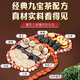 Renhe Ginseng Polygonatum lycium lycium mulberry Red Date Longan Six Jiubao Tea Man не спит поздно, чтобы питать и питать сырую воду и пить чай