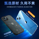 图拉斯【久用不发黄】 适用苹果13手机壳iphone13保护套透明超薄散热全包防摔磁吸高级感男女款 【光学超透】不黄原材+裸机手感+超强防爆