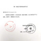 康乐保12039/12037造口防漏贴环大口径5985/15570底盘堵漏密封圈条 大口径防漏圈12049厚4.2外径64内34mm 10片（盒装）
