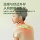Made in Tokyo, Nuannuan Health Bureau Crescent Neck Protective Patch 10 pieces, cervical vertebra hot compress patch, shoulder and neck heating warm neck patch, self-heating warm patch