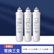 Xinyuan General Minea Wasserreiniger F1 Level 5 Set MRU1591-50G MRU1691D-50G Reine Wassermaschinen-Filterpaket 3: Drei häufig ändern (PP+C1+C2)