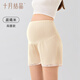 
October crystal maternity pants maternity suit summer safety pants anti-exposure pregnancy ice silk high waist leggings shorts thin beige L