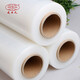 Yourijiu stretch film wide 50cm long 600M film net weight 4.5kg single roll packaging film packing film plastic film wide 50cm industrial cling film large roll stretch film