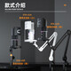 COMICA STA-U2USB computer desktop microphone for live karaoke dubbing special recording capacitor Mai Xiangting U2 Xiangting U2A cantilever bracket white official standard