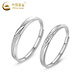 CHINA GOLD PT950 Platinum Möbius Couple Ring Simple Style Ring Valentine's Day Birthday Gift for Girlfriend and Wife Platinum Möbius Ring (Female) Approximately 1.6g
