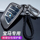 Wo Ting is suitable for BMW car x5 key cover 5 series 530 car x3x7x1 men's 3 series i3 shell 7 series alloy shell key buckle A-gun color + button model (with metal buckle)