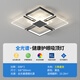 Lámpara de techo de colorismo Modern Simple 2025 Nuevo lámpara de sala de estar inteligente Combinación de la casa entera Combinación LED de tres dormitorios Luz de dos dormitorios YX1392 Negro 50 cm+60 vatios Luz de tres colores
