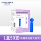 Schlai Soft blood collection needle disposable household low pain tingling needle fingertip bleeding Schlai Blood collection needle universal Soft type 28G 3 boxes + 1 box [4 boxes in total 200 pieces]