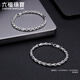
Luk Fu Jewelry Platinum 950 Secret Card Chain Platinum Bracelet Men's Priced F63TBPB0008 18.06 grams (including labor cost 1463 yuan)