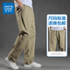 Pantalons de travail juifs en coton pur et décontracté pour le printemps et l'automne Nouveaux pantalons longs en soie à jambes larges et à patte