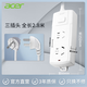 
Acer 16A high-power air conditioning socket plug/line plug/wire board/connector board/track board 2-position main control switch 2.8 meters OCB3F0