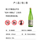 銀の雫 银雫纯米酒1.8L 日本清酒 原装进口