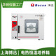 博迅上海博迅HPX-9052/9082/9162微生物MBE/BPX实验电热恒温培养箱讯 HPX-9052MBE 电热恒温培养箱