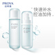 Perchoa Hydropowered Hydrochloric Acid Set (Toner + Lotion) Women's Hydrating and Moisturizing Skin Care Set