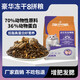 Vichi Cappy Vichi Cappy Cat Food Grain-Free Freeze-Dried Cat Food for Kittens and Adult Cats for All Stages of Fattening and Hair Growth General Cat Food 4 Pieces of Freeze-Dried Cat Food 5Jin Jin equals 0.5kg Free Cat Strips