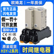 Time relay DC24V AC220V power on delay 5S 10S 30S 60S H3Y-2-C DC24V 0-30 minutes without socket
