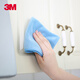 3M Scotch rags household magic vacuum cloth 2 pieces 30*30cm nylon fiber cleaning