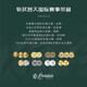 欧帅【世界烈酒大赛双金奖】墨西哥原瓶进口咖啡力娇酒龙舌兰洋酒微醺 杏仁龙舌兰 1瓶 750mL