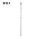 Voucher binding machine 3888 positioning needle 103 Acacia Door core fixing needle Qixin CM-3006 positioning needle