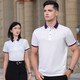 蔚印polo衫定制印logo工作服文化衫翻领工衣棉短袖t恤工服夏季订制男 9902白色 XL