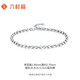 Liuguifu Jewelry Platinum Bracelet Women's Broken Gold Bungee Beads Platinum PT950 Bracelet Birthday Gift 4.40g