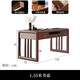 XIAOMUWO desk New Chinese style solid wood desk and chair combination computer desk walnut study desk office desk 1.35m desk assembly