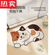Weiliang Badezimmerbodenmatte Strong Wasser Absorption Cartoon Fuß Dusche Teppich Teppich Toilette schmutzfeste Matte Xiaobai MEOW-12033 40*60 Instant Wasserabsorption Weiche Füße