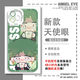 
2D Assassin Wu Liuqi Qi Shi San transparent mobile phone case vivoIQOOneo9OPPOFindx8 Apple 15 E9754 Xiaomi shot this item-Series customer service message model