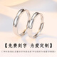 MZMZ platinum ring eternal love pt950 platinum pairing ring for men and women, proposal, birthday and anniversary gift, light luxury model-eternal couple ring