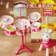 Xinshite (XST) Juguetes para niños Jazz Drum Beginner Musical Instrument Drum 3 años 6 Girls de batería 1 Junio ​​Regalo del día del niño