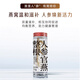 Sofortiges Vogelnest im Haus der Swallows Whole Ginseng Bird's Nest Rock Sugar Offizielle Schwalben geben ihren Eltern und Ältesten postoperative Rehabilitationsernährungsgeschenke. Ganzes Ginseng Bird's Nest 75G*5 Flaschen Geschenkbox