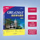 Spot New Oriental Tutorial de lectura de oraciones difíciles de GRE y GMAT Yang Peng Oración larga y difícil Yang Peng Oración larga y difícil de GRE Universidad de Xi'an Jiaotong Lectura de GRE Lectura de GMAT Tutorial de lectura de oraciones difíciles de GRE y GMAT