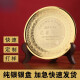 枫琅纯银银盘光荣退休纪念品周年礼品纪念奖盘定制员工教师送老师摆件 纯银999 100g直径12cm银盘摆件